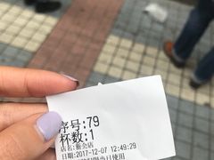 -1点点(新会店)