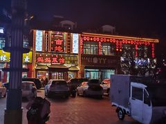 -绥缘老烧麦(华睿园店)