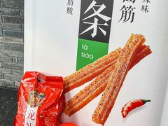 -小龙坎火锅(春熙太古里店)