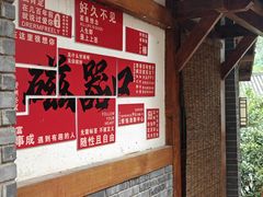 -磁器口古镇