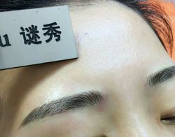 -谜秀韩式半永久纹眉纹绣洗眉