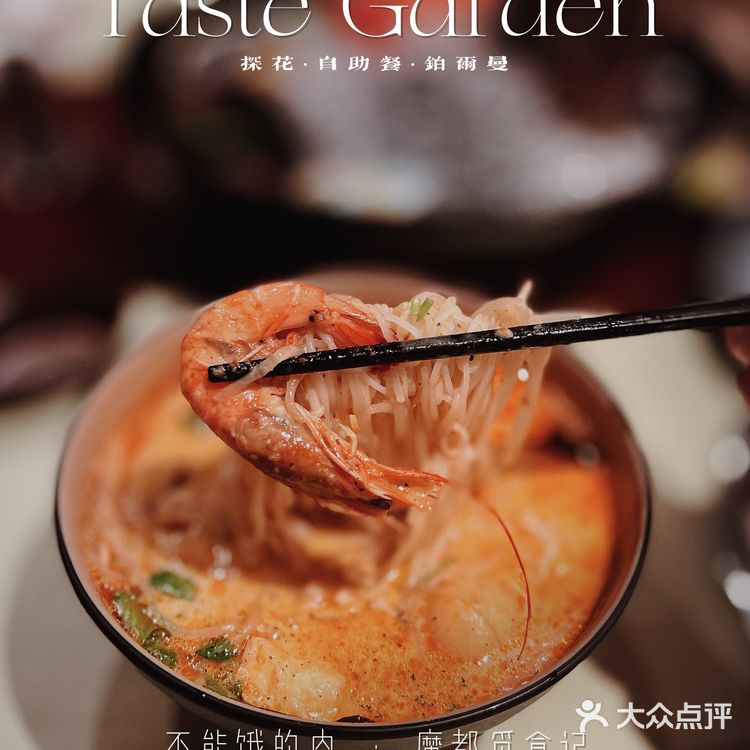 不能饿的肉|¥498自助餐 鳌虾海胆自由