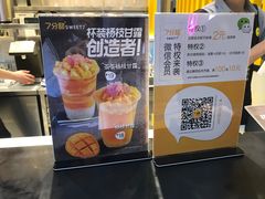 -7分甜(雨花客厅店)