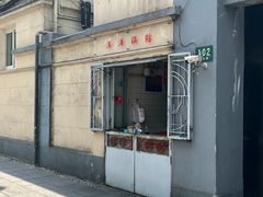 -洋洋锅贴