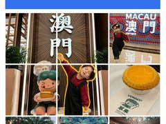 -翠华(澳门银河店)