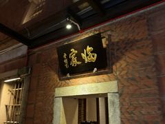 -临家闽南菜(五店市店)