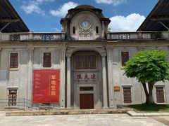 -中国客家博物馆