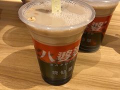 -八婆婆烧仙草(曾厝垵店)