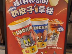 -瑞幸咖啡(华新地铁站地下商业街店)