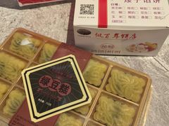 -矮子馅饼(大成路店)