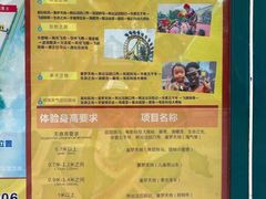 -大同方特欢乐世界