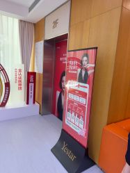 -Yestar重庆艺星医疗美容医院
