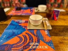 -铁公鸡·四川料理(天环广场店)