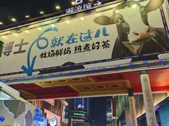 -大悦城(沈阳中街店)