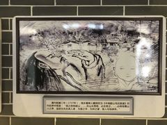 -韶山毛泽东同志故居