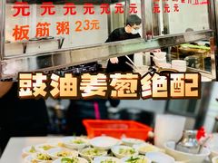 -华记粥饭店(印象容桂主题风情街店)