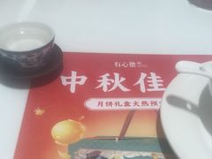 -有心德(麦地店)