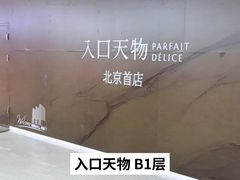 -凯德MALL(西直门店)