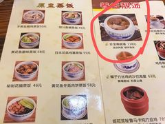 -黄祥华养生堂·炖汤·营养蒸饭(岭南天地店)