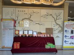 -东江海辉酒楼·公司团建·商务宴请·生日宴(宝安店)