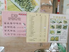 -针姨