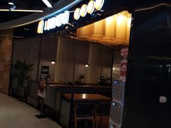 -川锅哎哟·麻辣香锅(国大城市广场店)