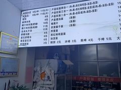 -钰园秦镇米皮(长安西路三兴园店)