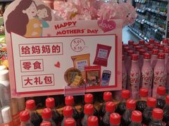 -Olé精品超市(苏州中心店)