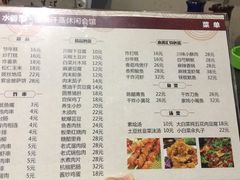 -水善汇温泉洗浴汗蒸会馆(中泽城店)
