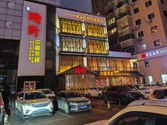 -隐厨中国餐馆(红旗大街店)