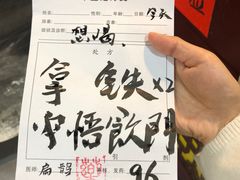 -悟饮门市景店