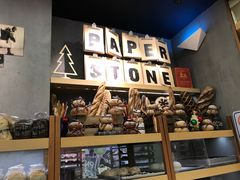 面包甜点陈列柜-PAPER STONE BAKERY(天环店)