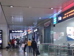-星巴克(重庆火车北站北广场II店)