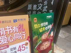 -如轩·海鲜砂锅粥·潮汕菜(沿江东路店)