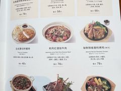 -无印良品餐堂 MUJI Diner(成都太古里店)