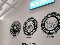 -Blueglass酸奶(华贸购物中心店)