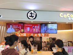 -CoCo都可(中华广场店)