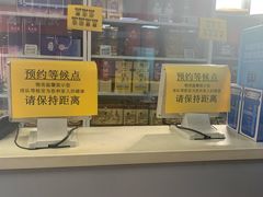 -奥士凯物美(新兴里店)