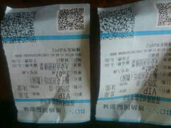 android_upload_pic-博纳国际影城(龙华店)