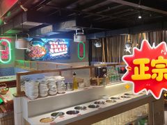 -山悦里 山野·鲜火锅(罗斯福广场店)