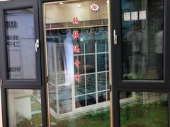 -红星美凯龙北京至尊MALL(东四环中路店)