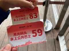 -金鸡湖游船(月光码头)