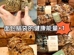 -PAPER STONE BAKERY(天环店)