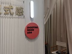 -海马体照相馆(环贸iapm大师爱情店)
