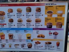 -麦当劳(海洋公园店)