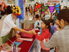 -新城市广场