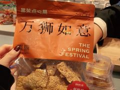 -墨茉点心局(梅溪湖新天地一店)
