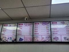 -津门如意包子铺(宾西路店)