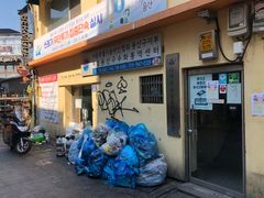 -梨泰院