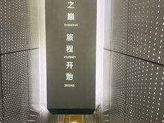 -上海中心大厦